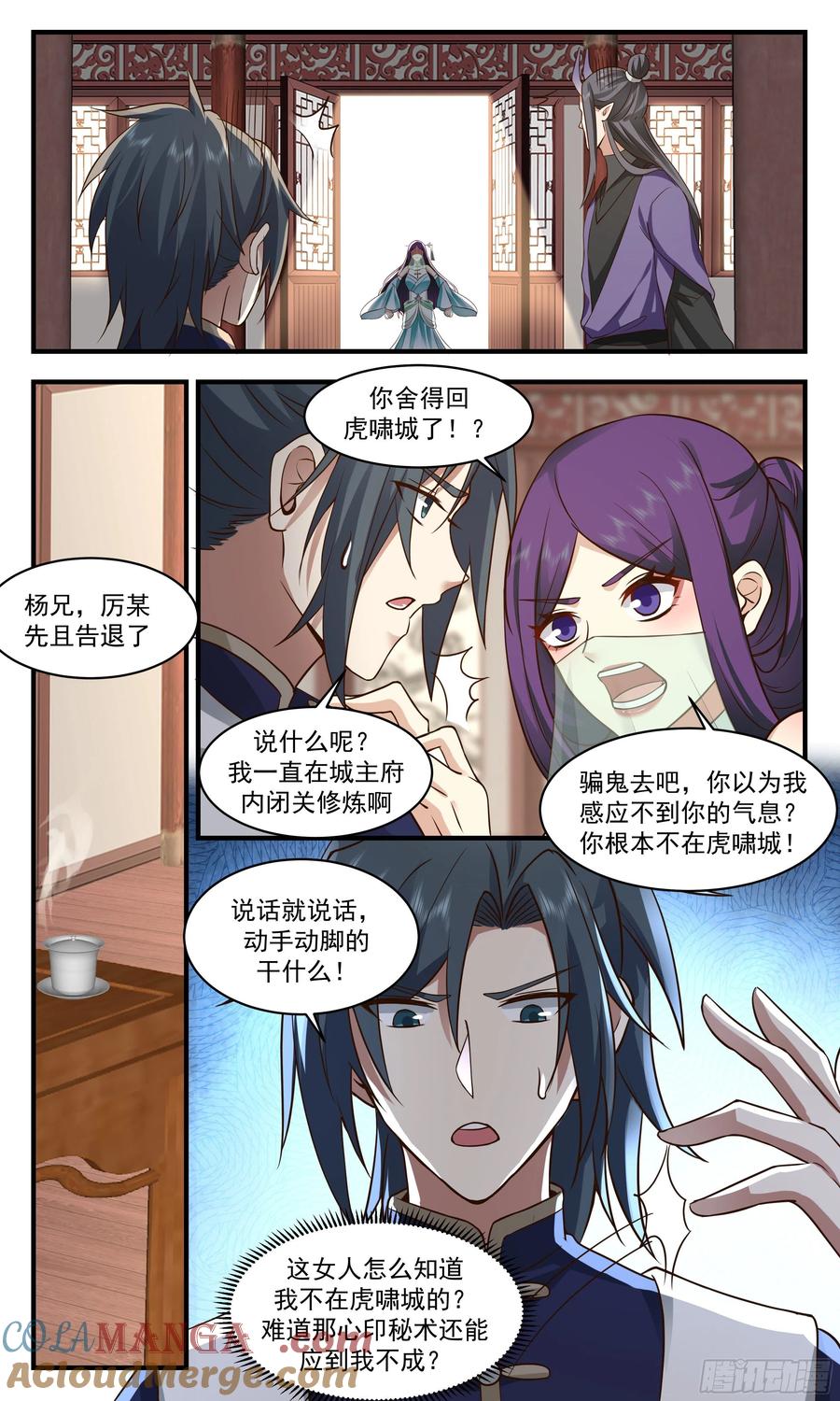 第4页