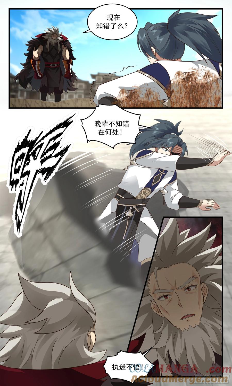 第6页