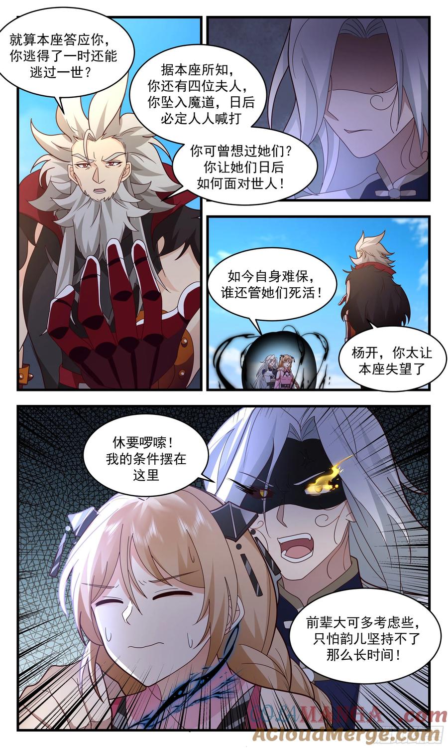 第6页