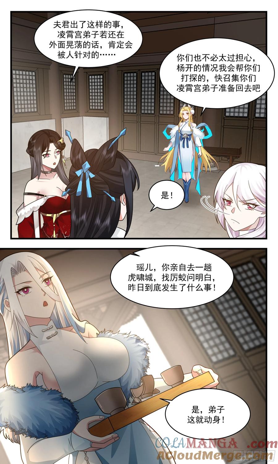 第6页
