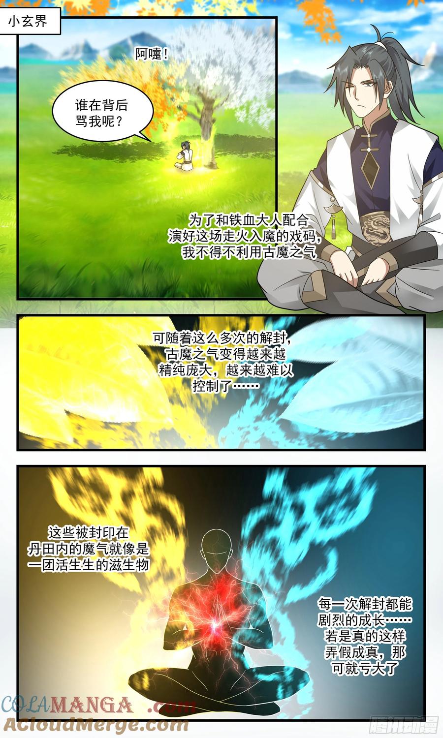 第9页