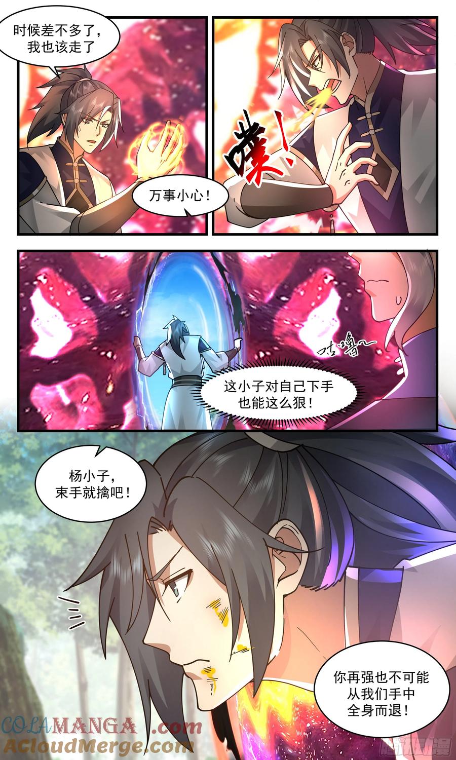 第4页