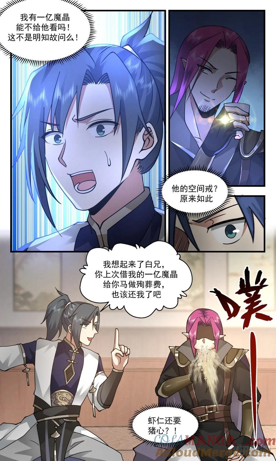 第10页