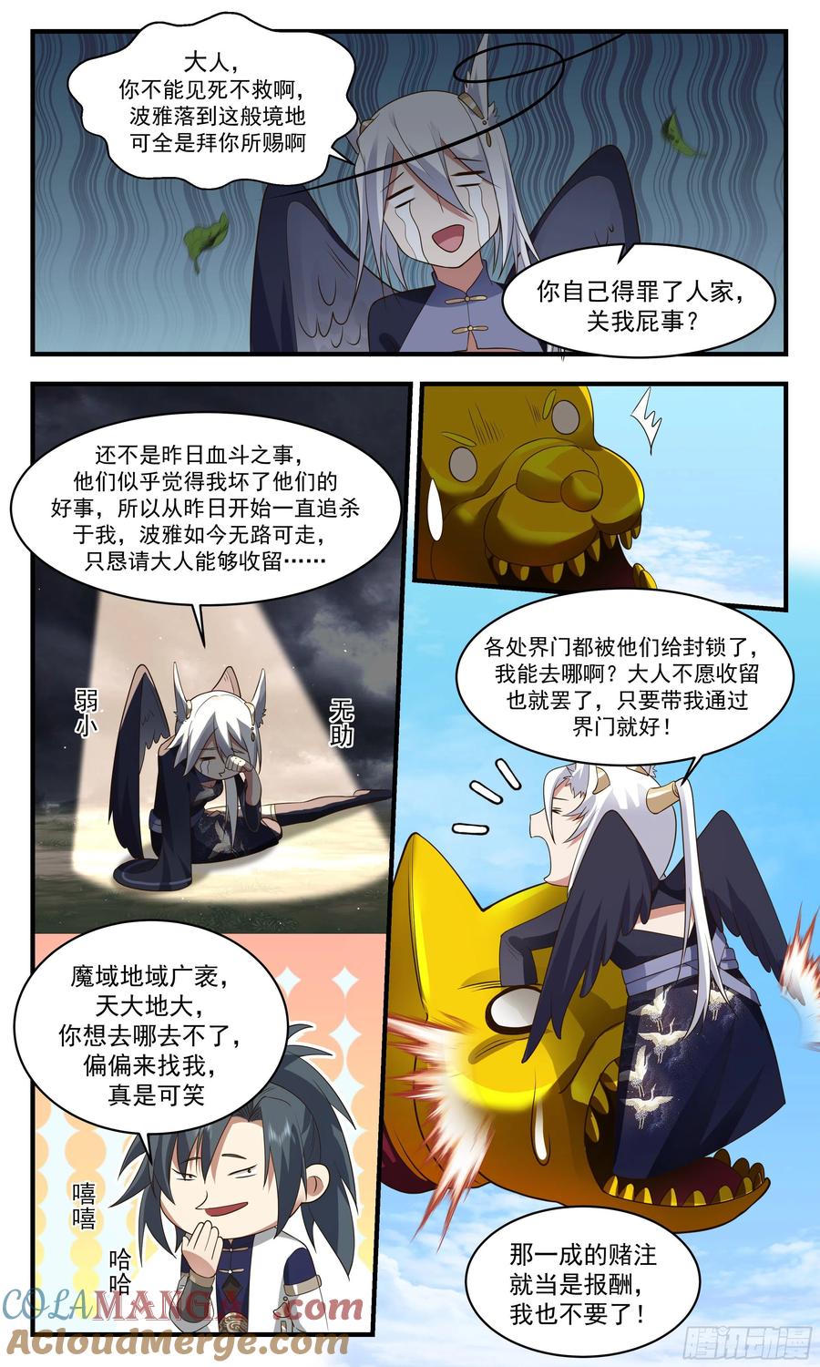 第10页
