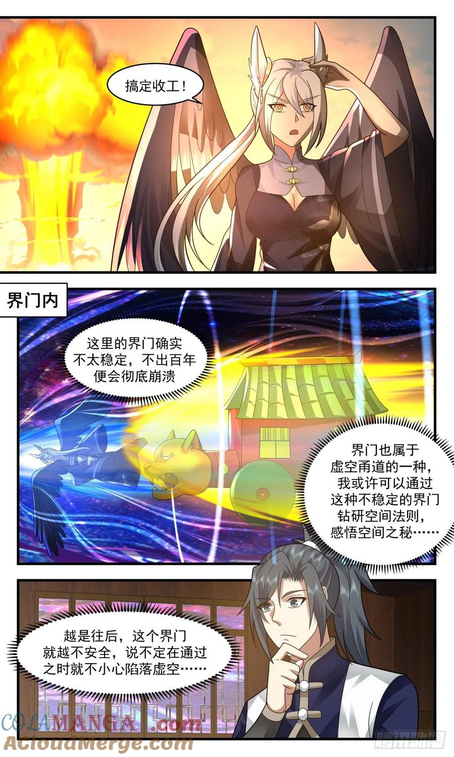 第6页