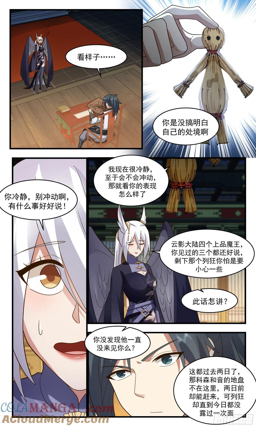 第5页
