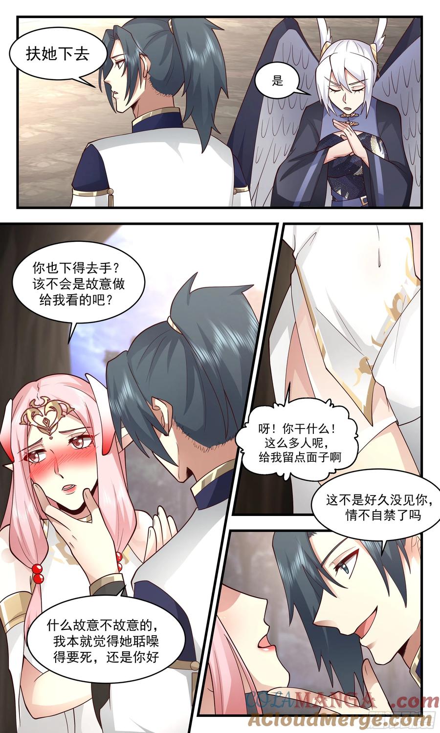 第12页