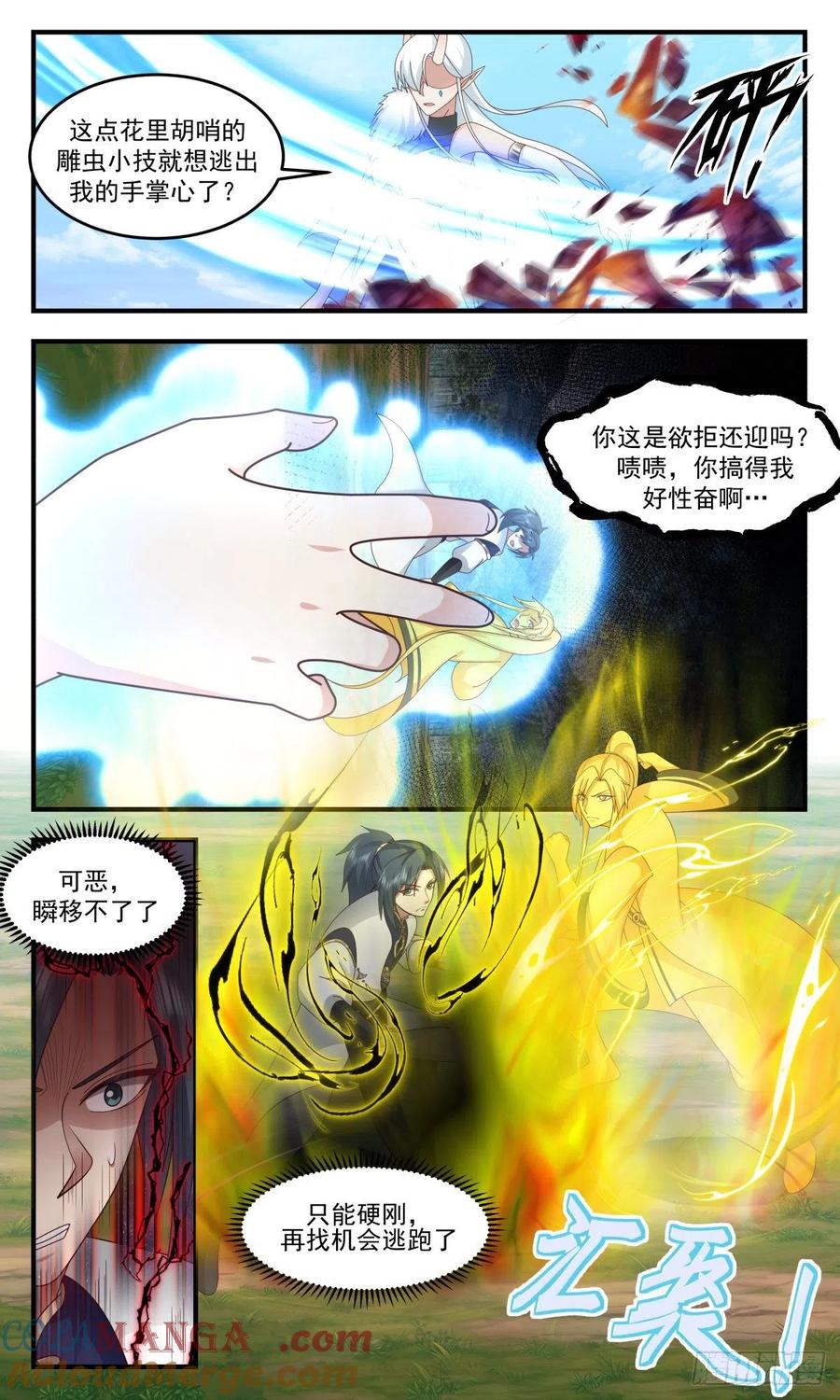 第4页