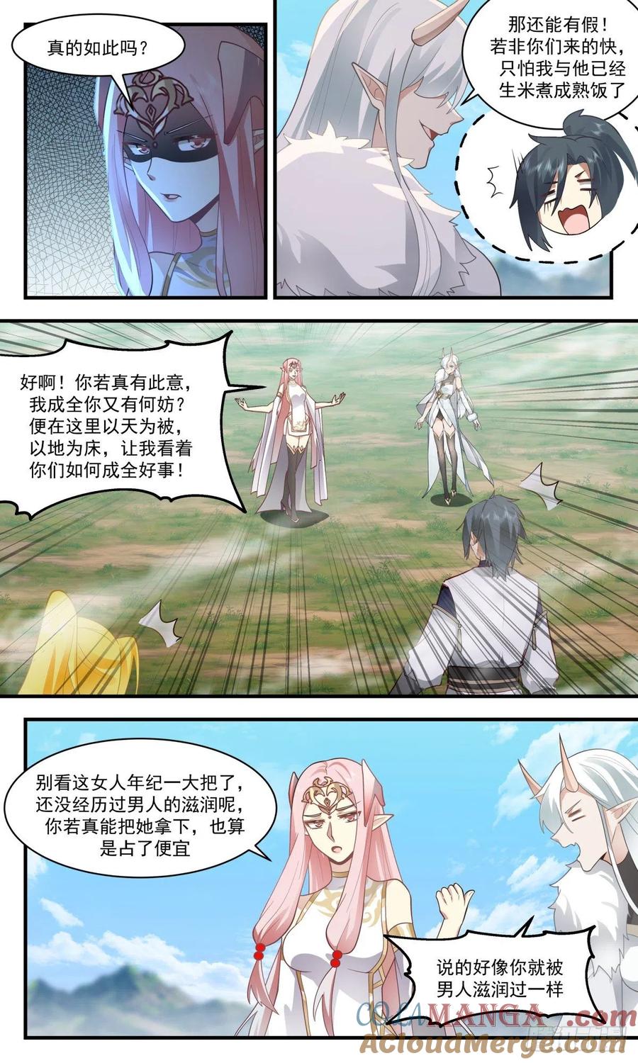 第4页