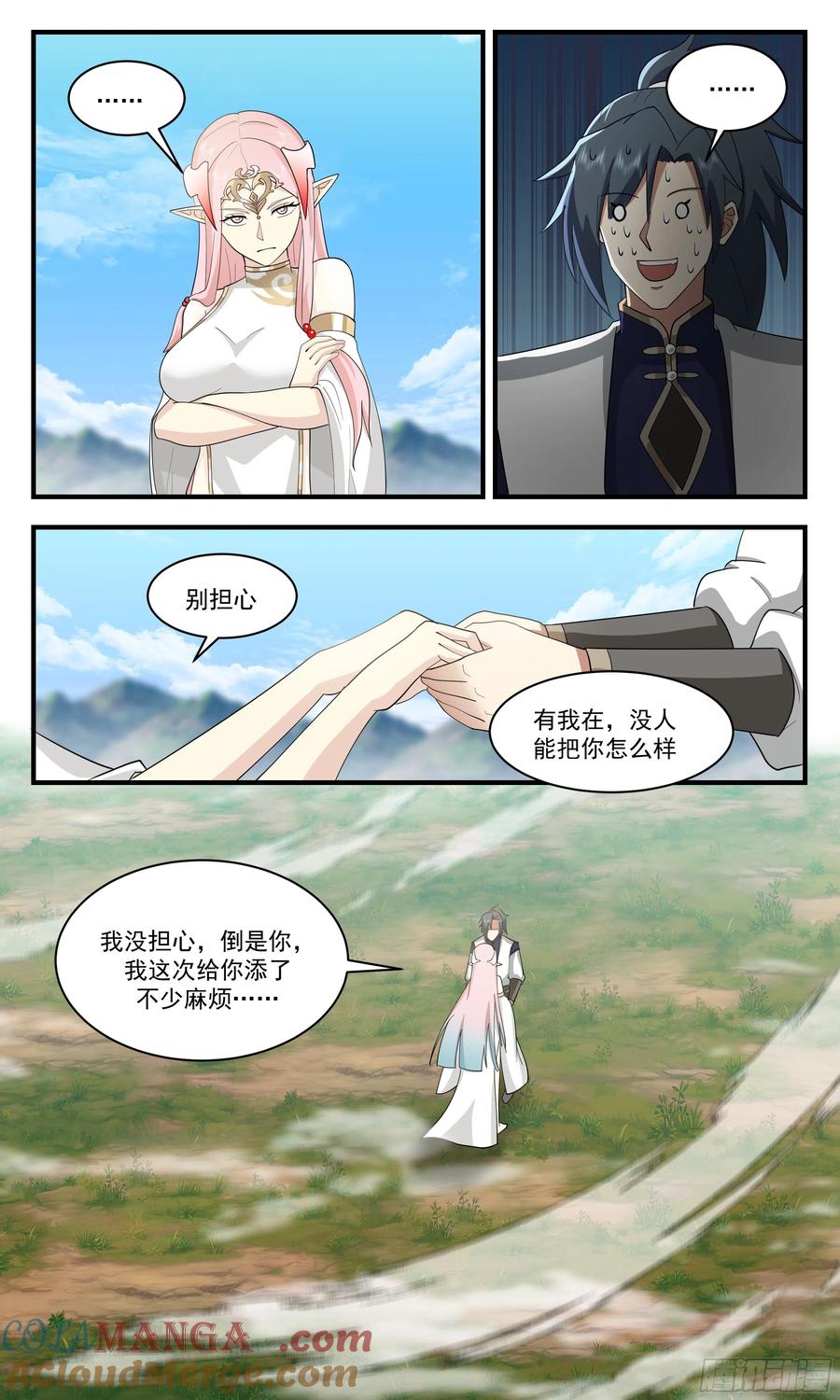第6页