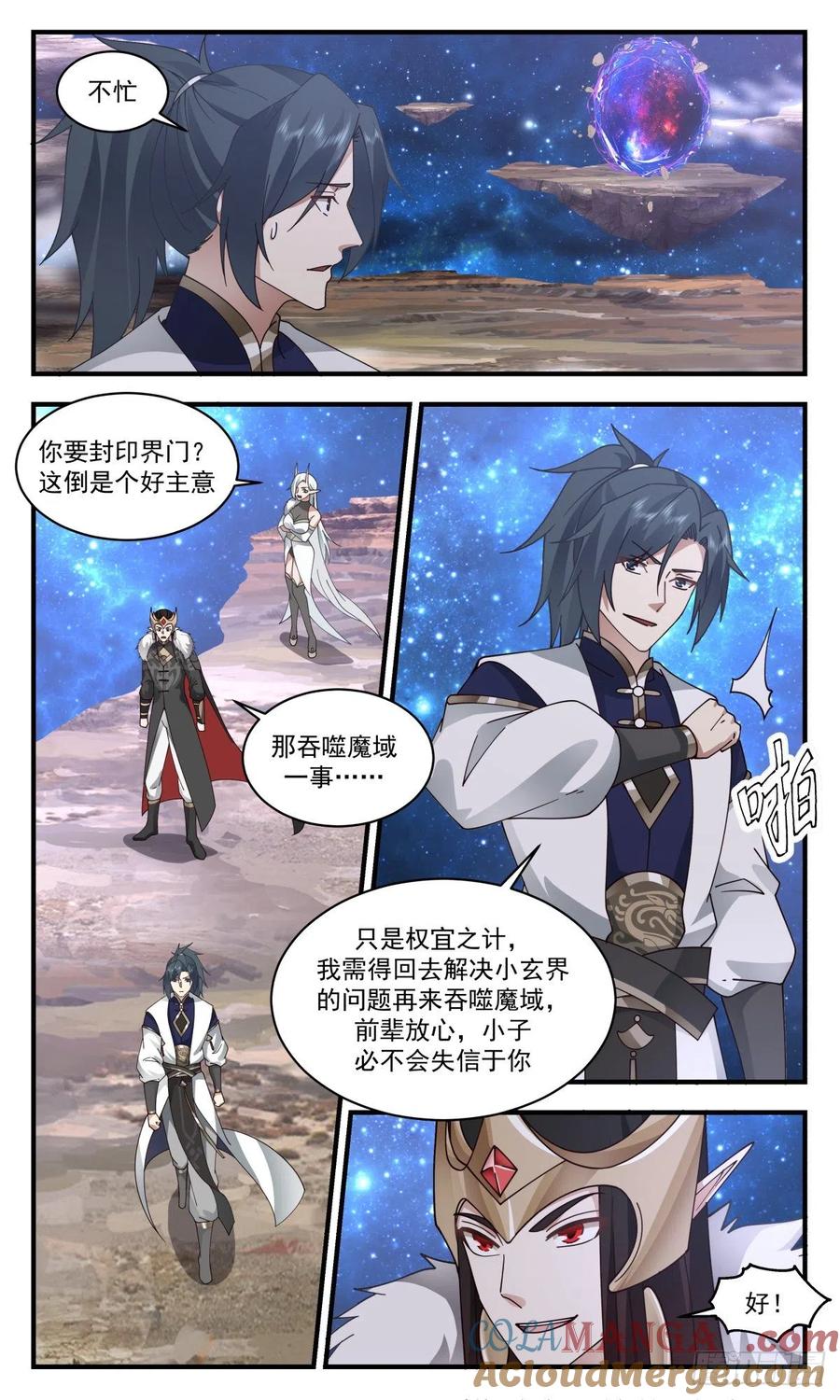 第3页