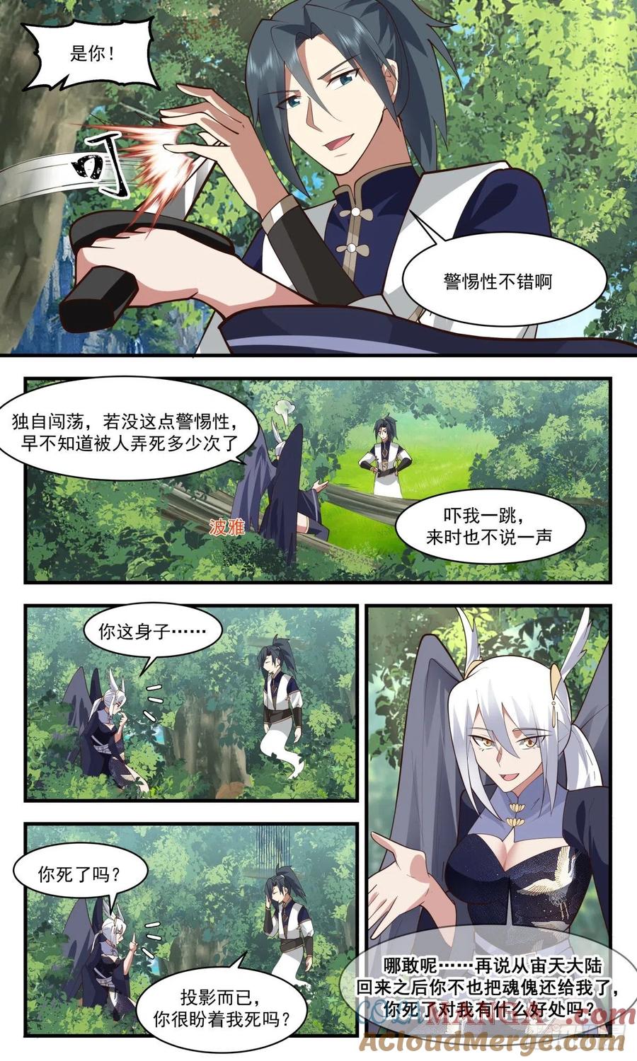第6页