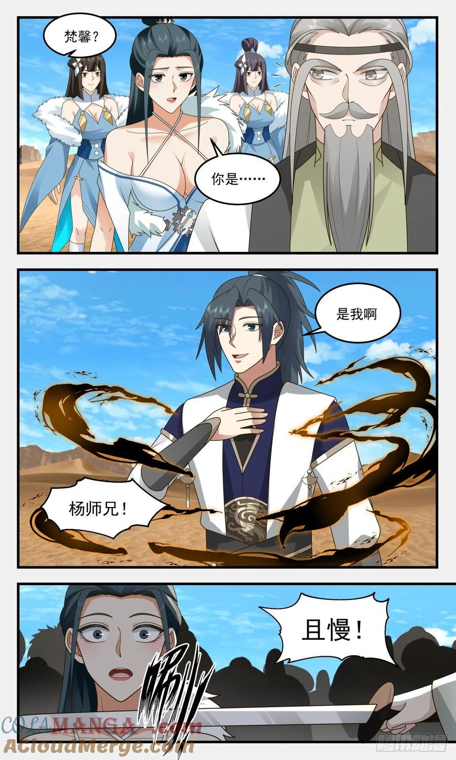 第4页