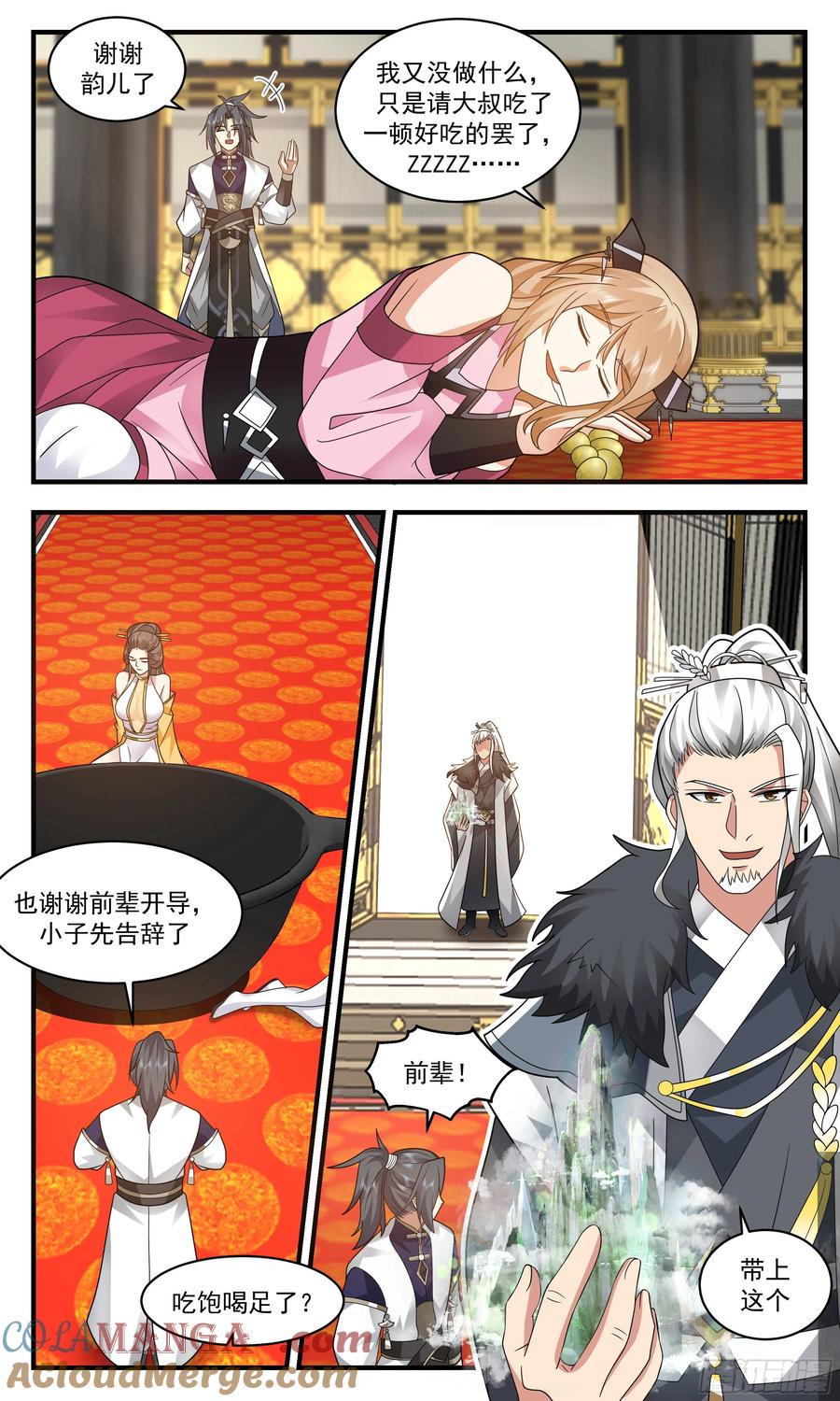 第4页