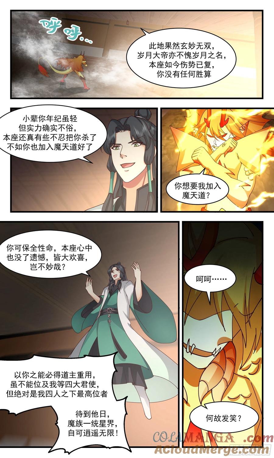 第10页