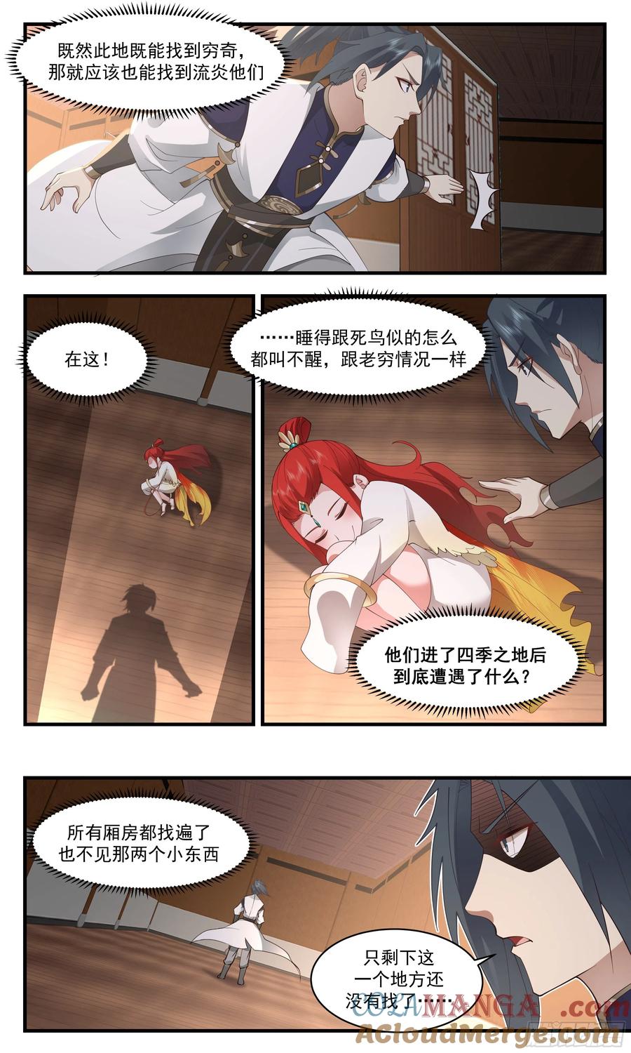 第6页