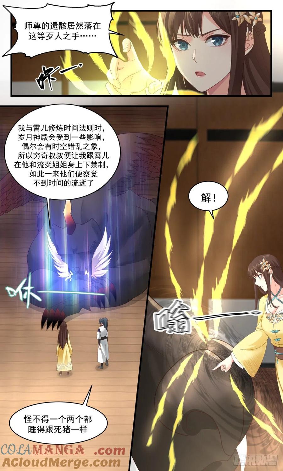 第10页