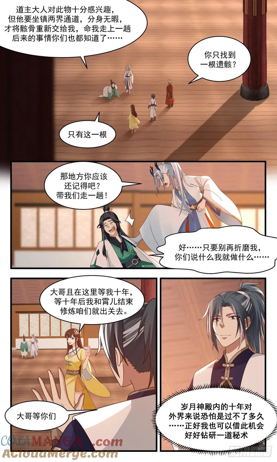 第6页