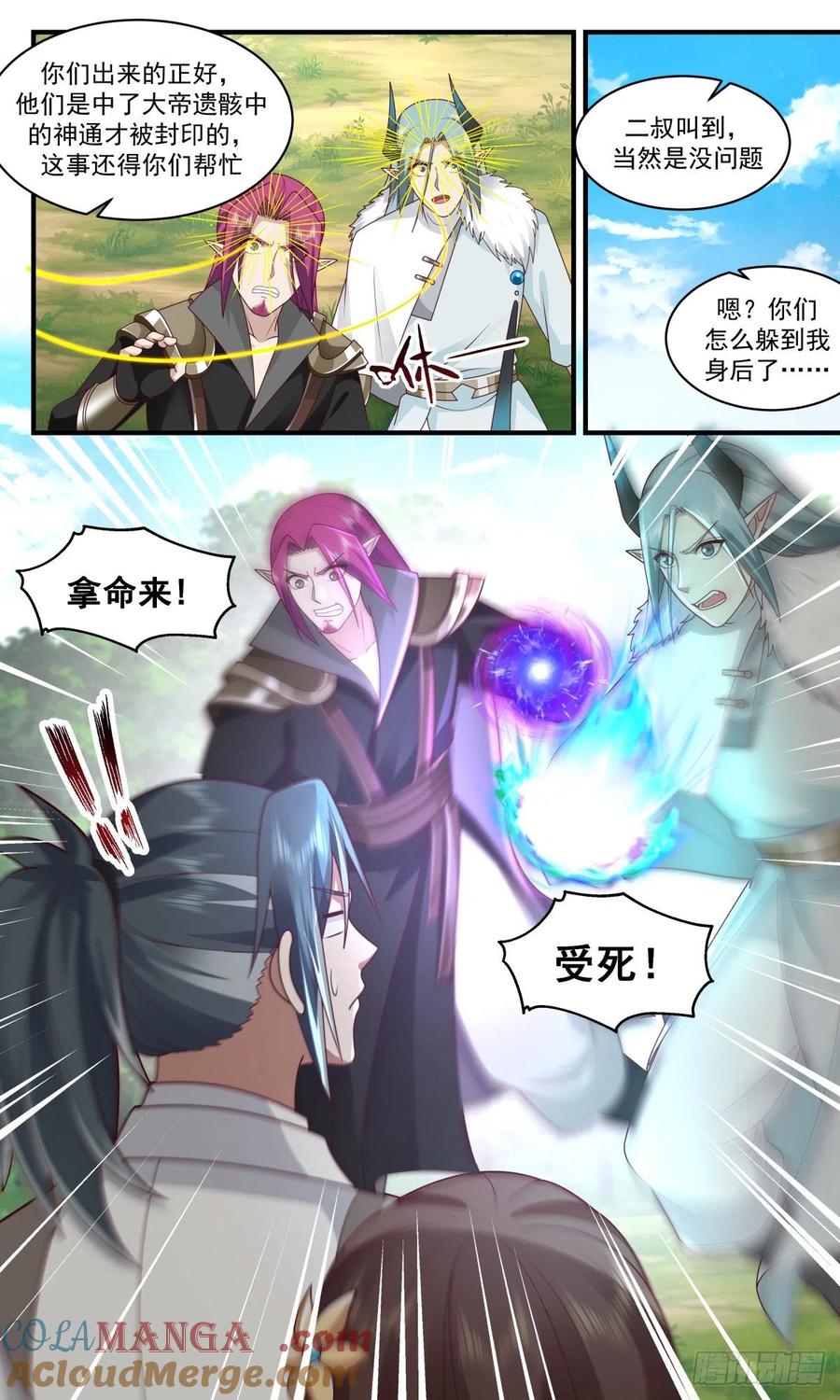 第4页