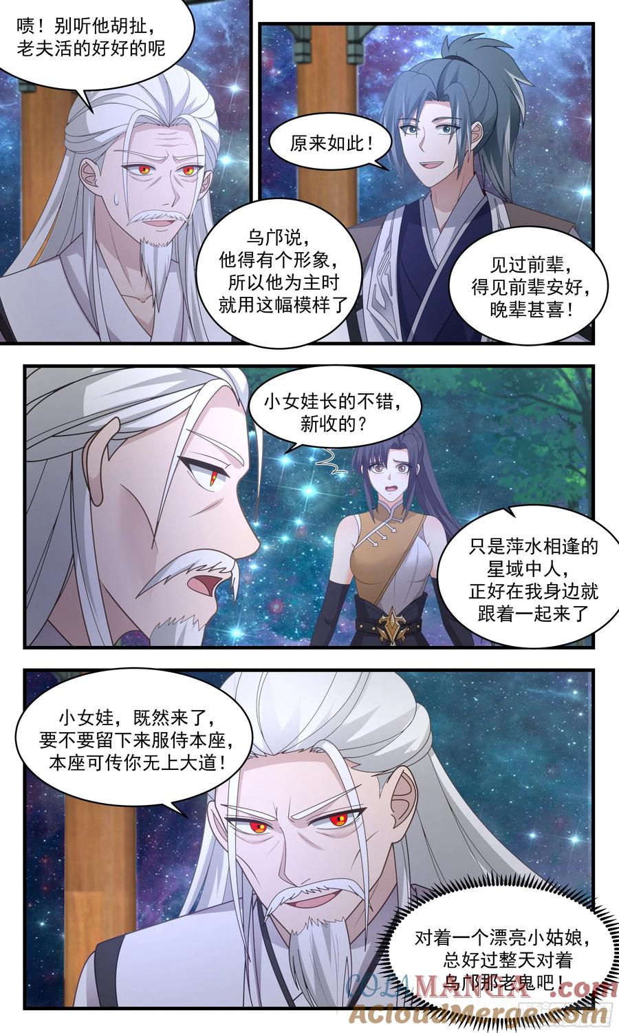 第3页
