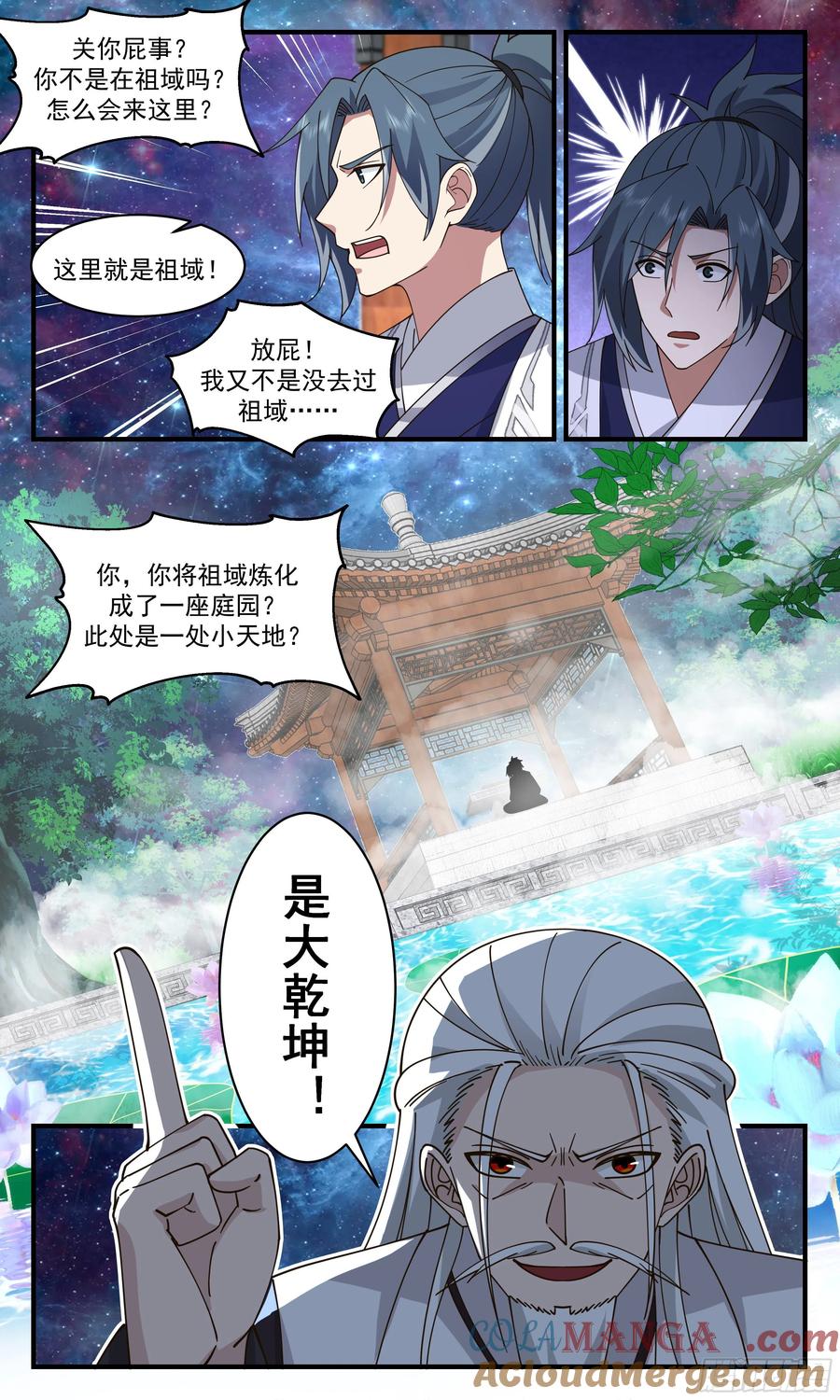 第6页