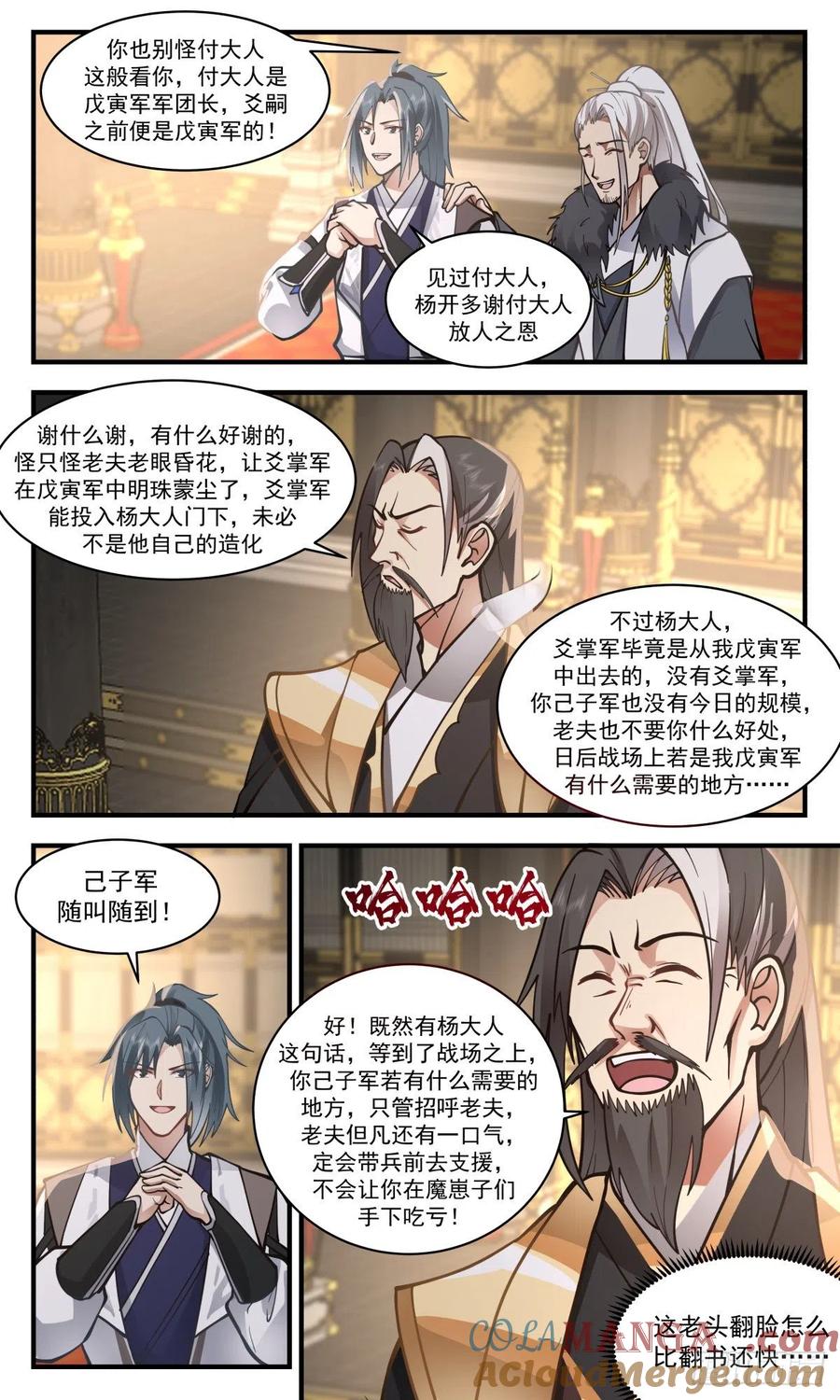 第4页