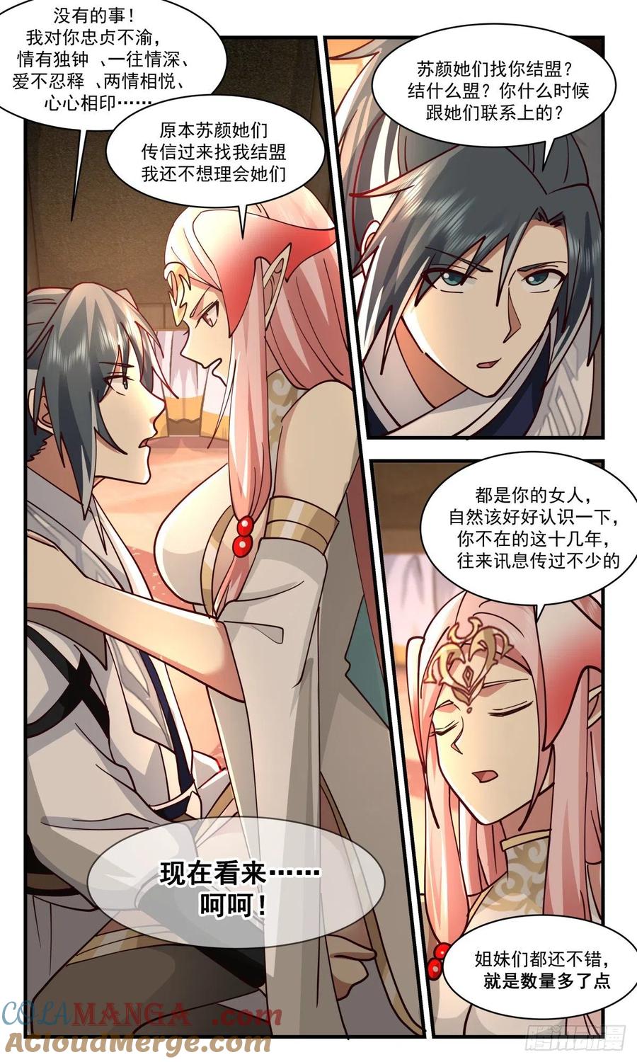 第4页