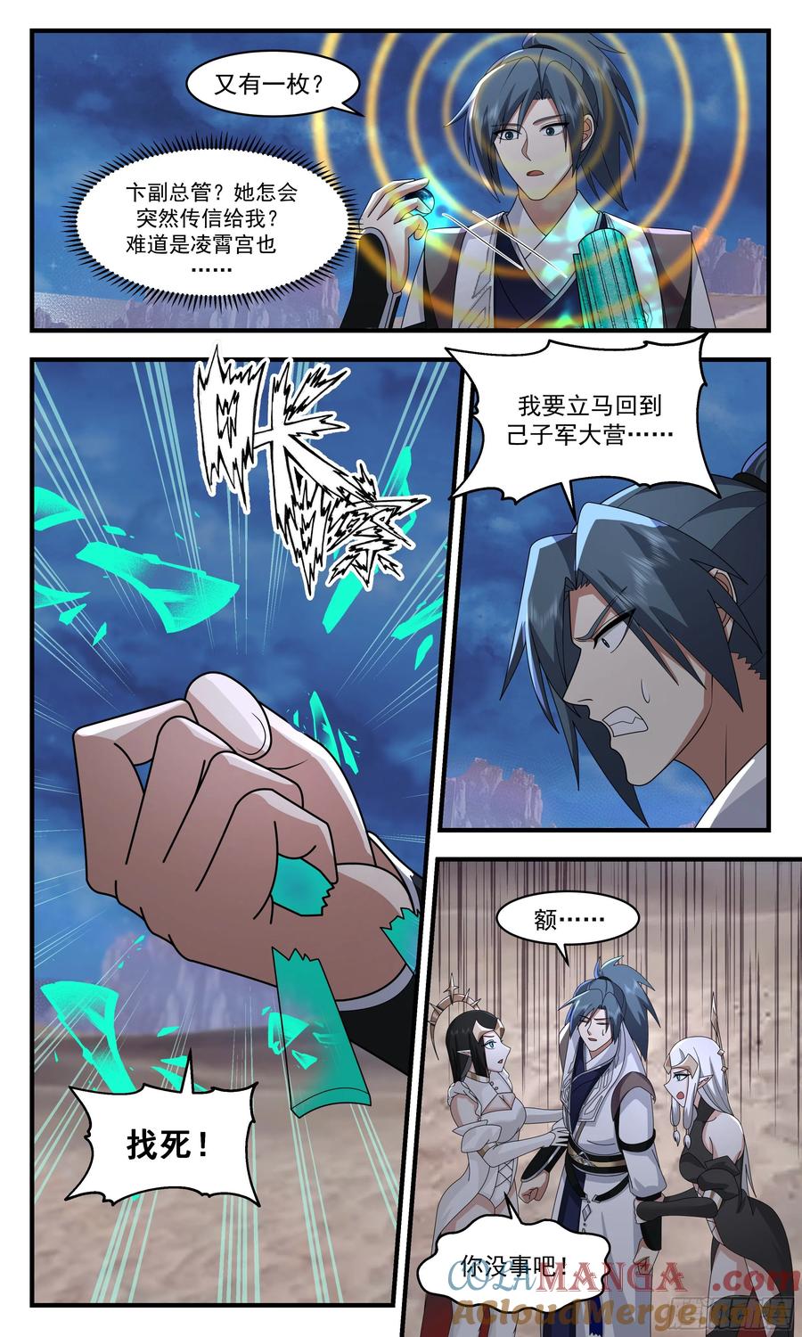 第6页