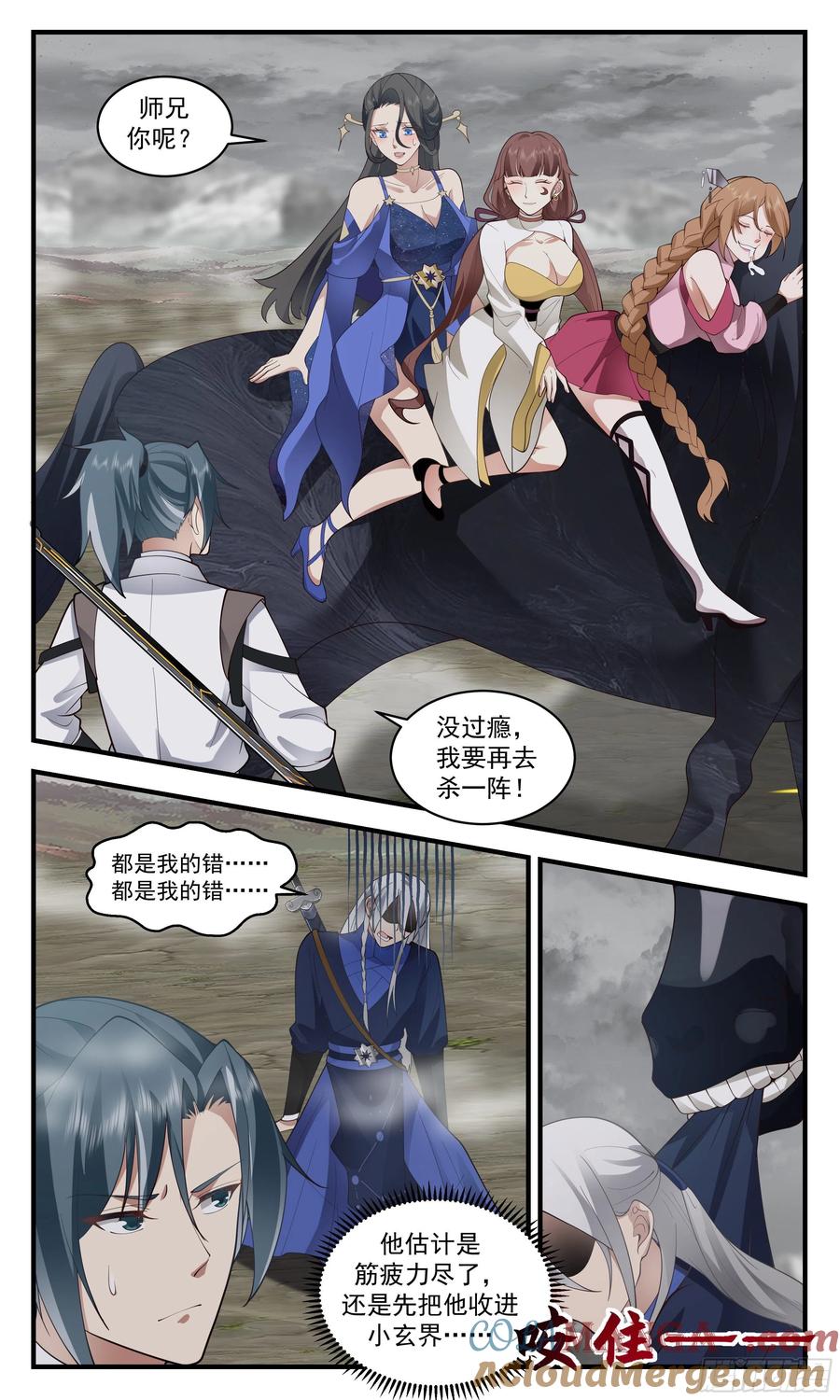 第6页