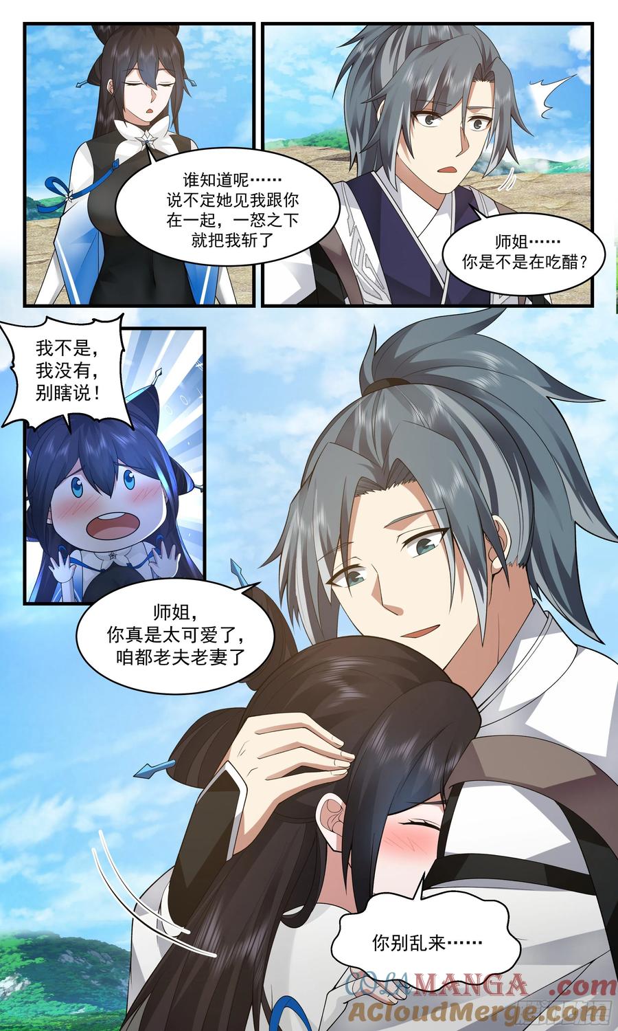 第10页