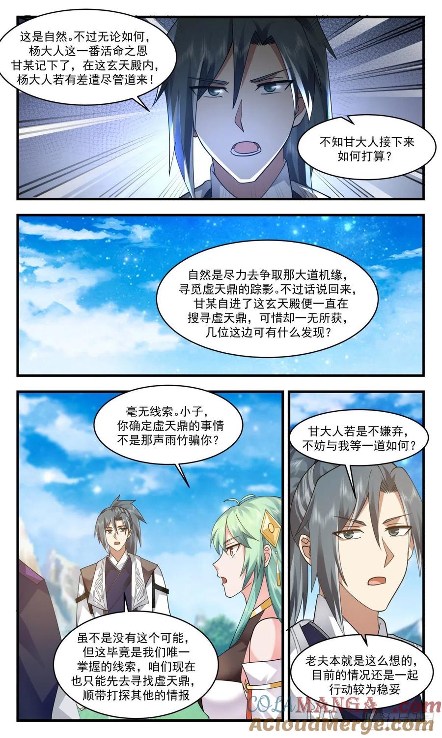 第12页
