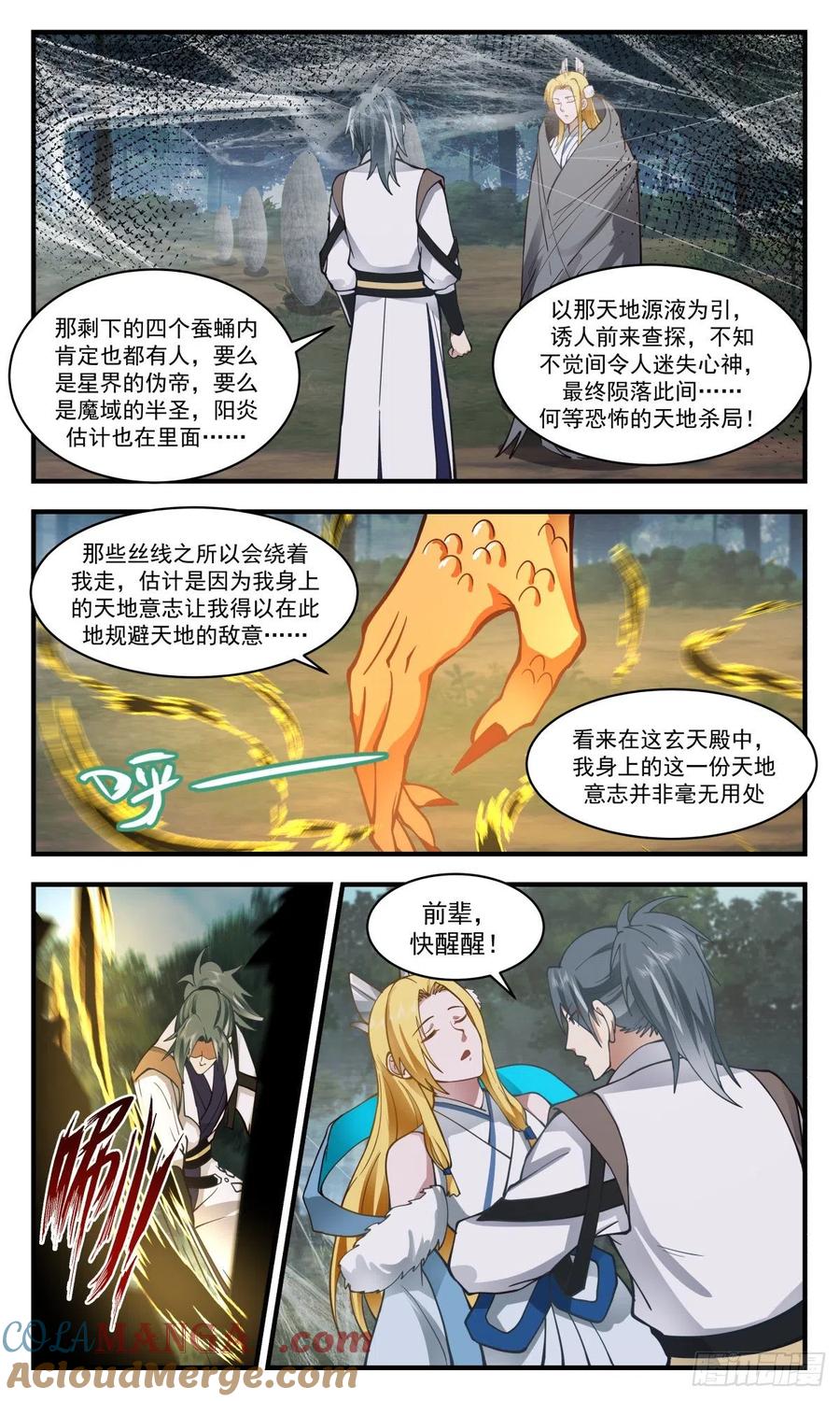 第4页