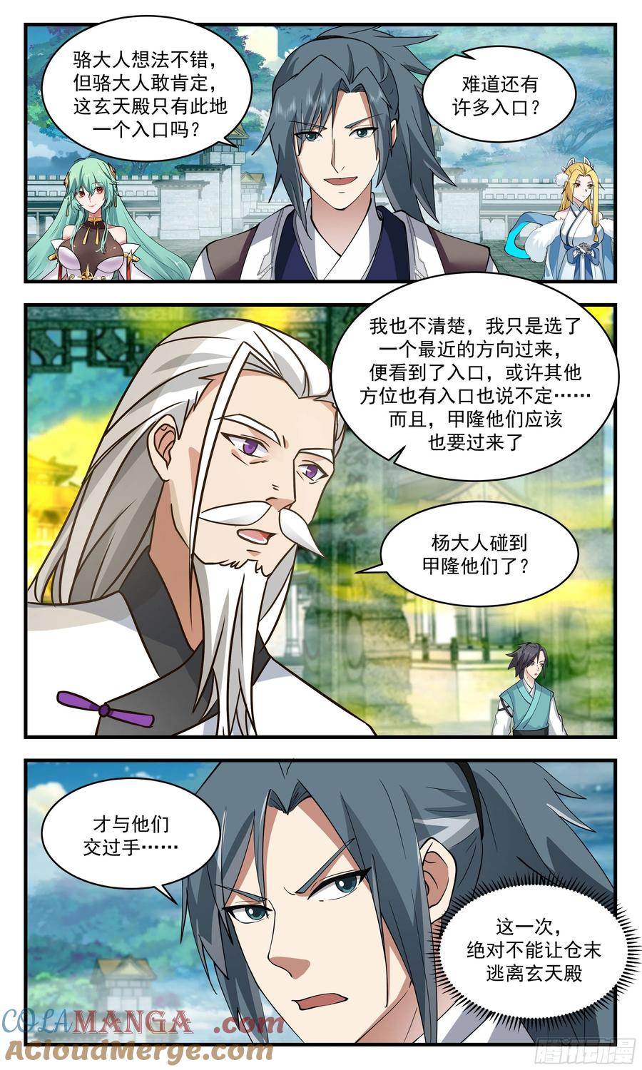 第5页