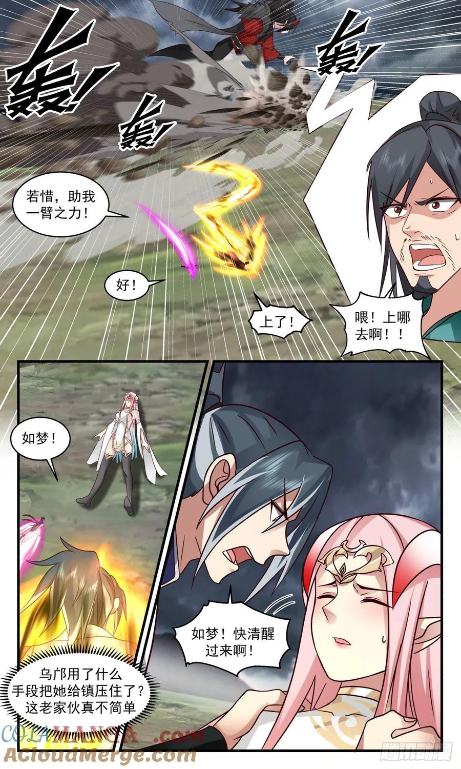 第6页