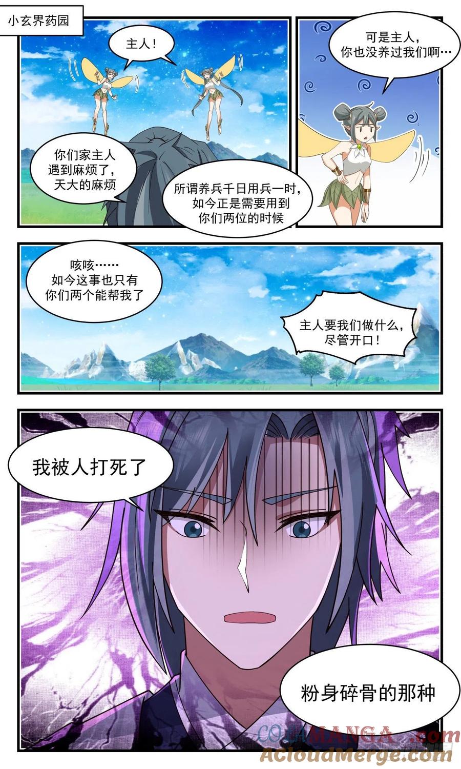 第4页