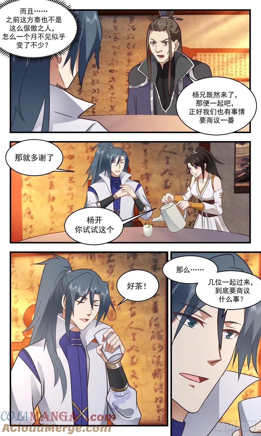 第10页
