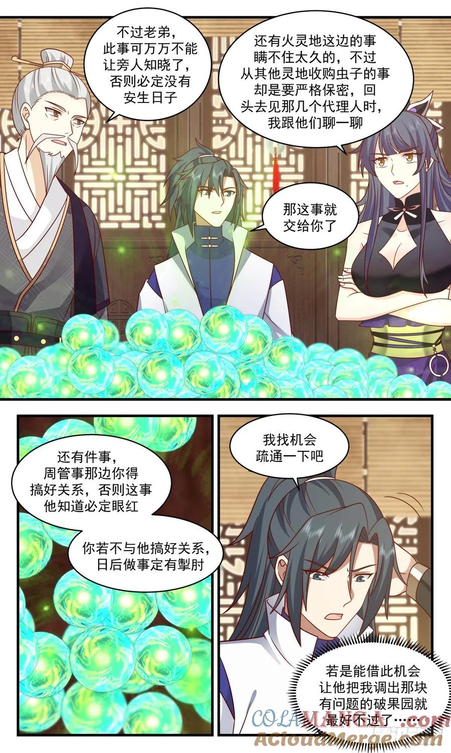 第12页