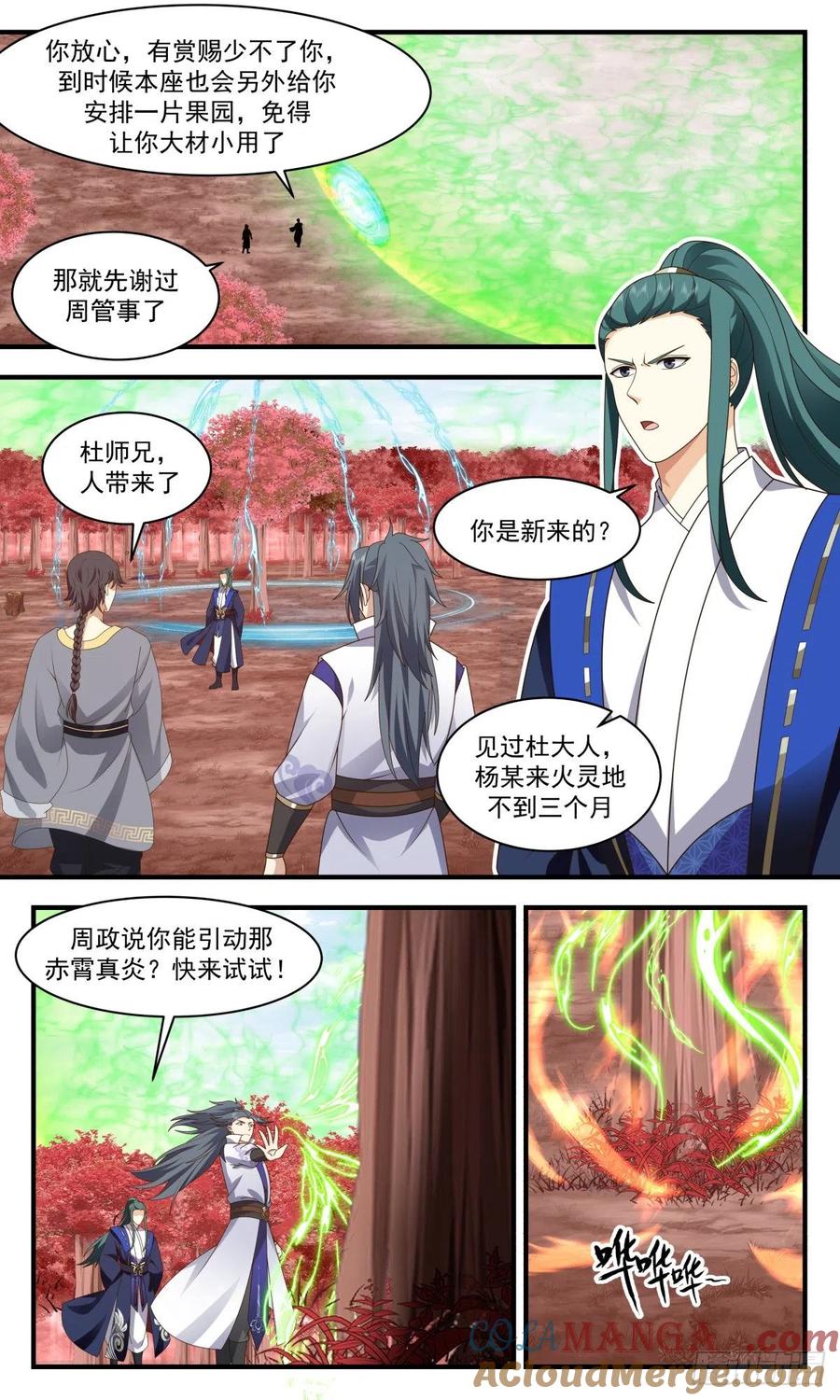 第10页