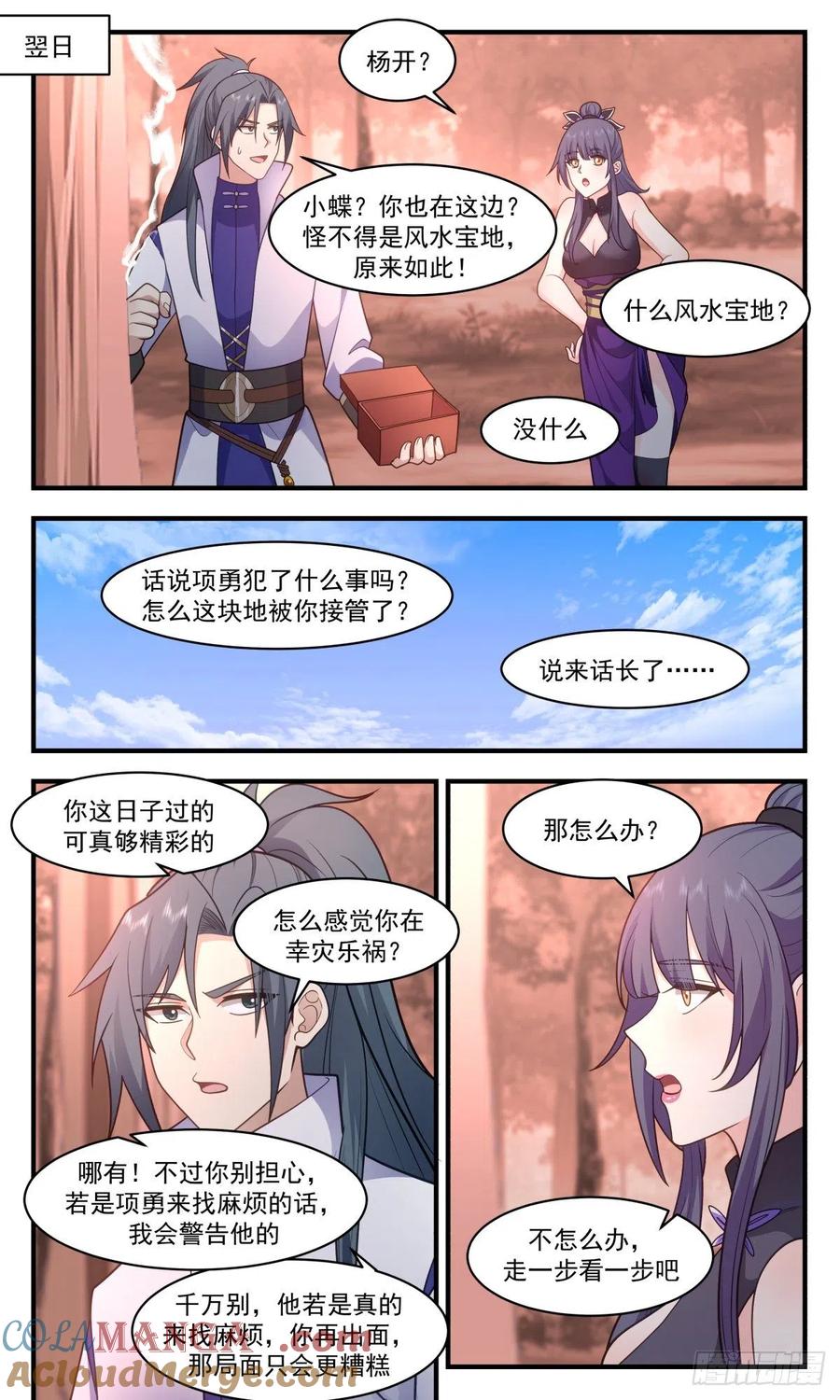 第4页