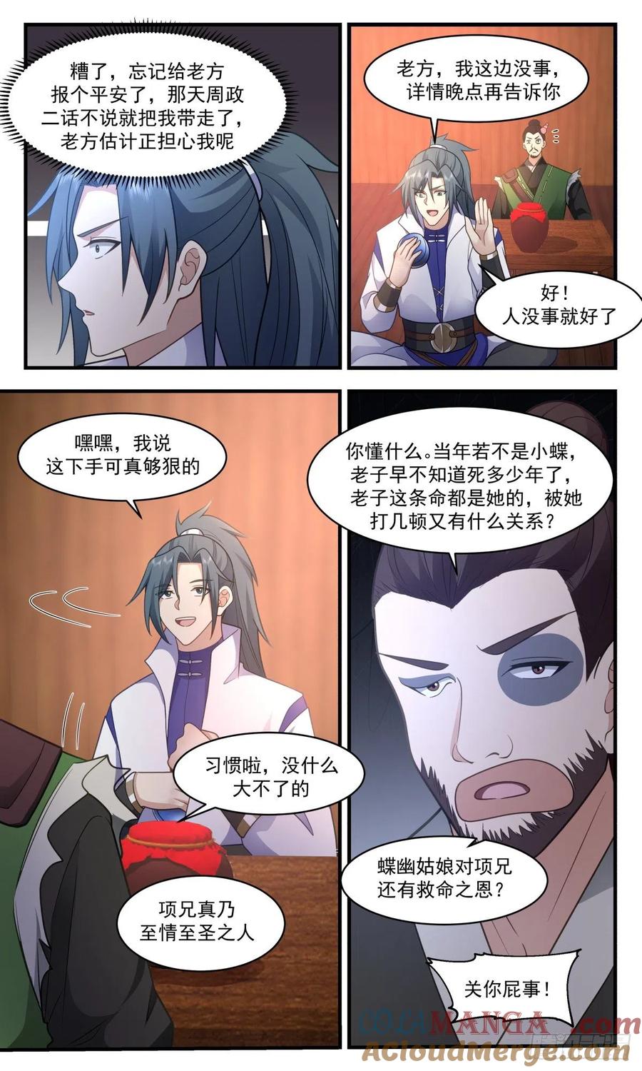 第6页