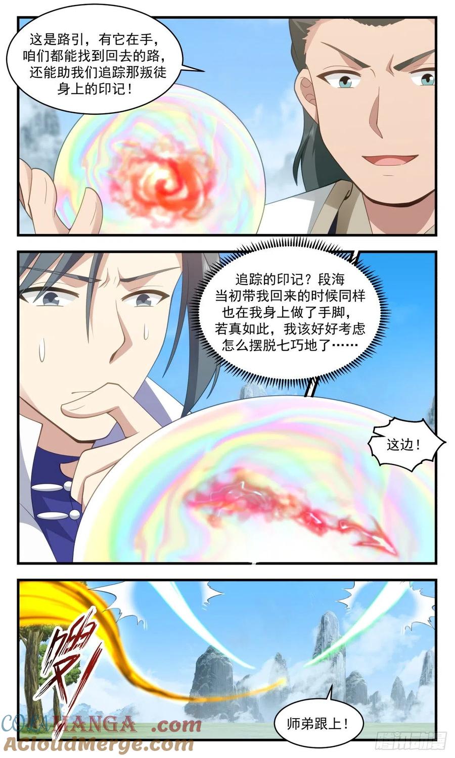 第3页