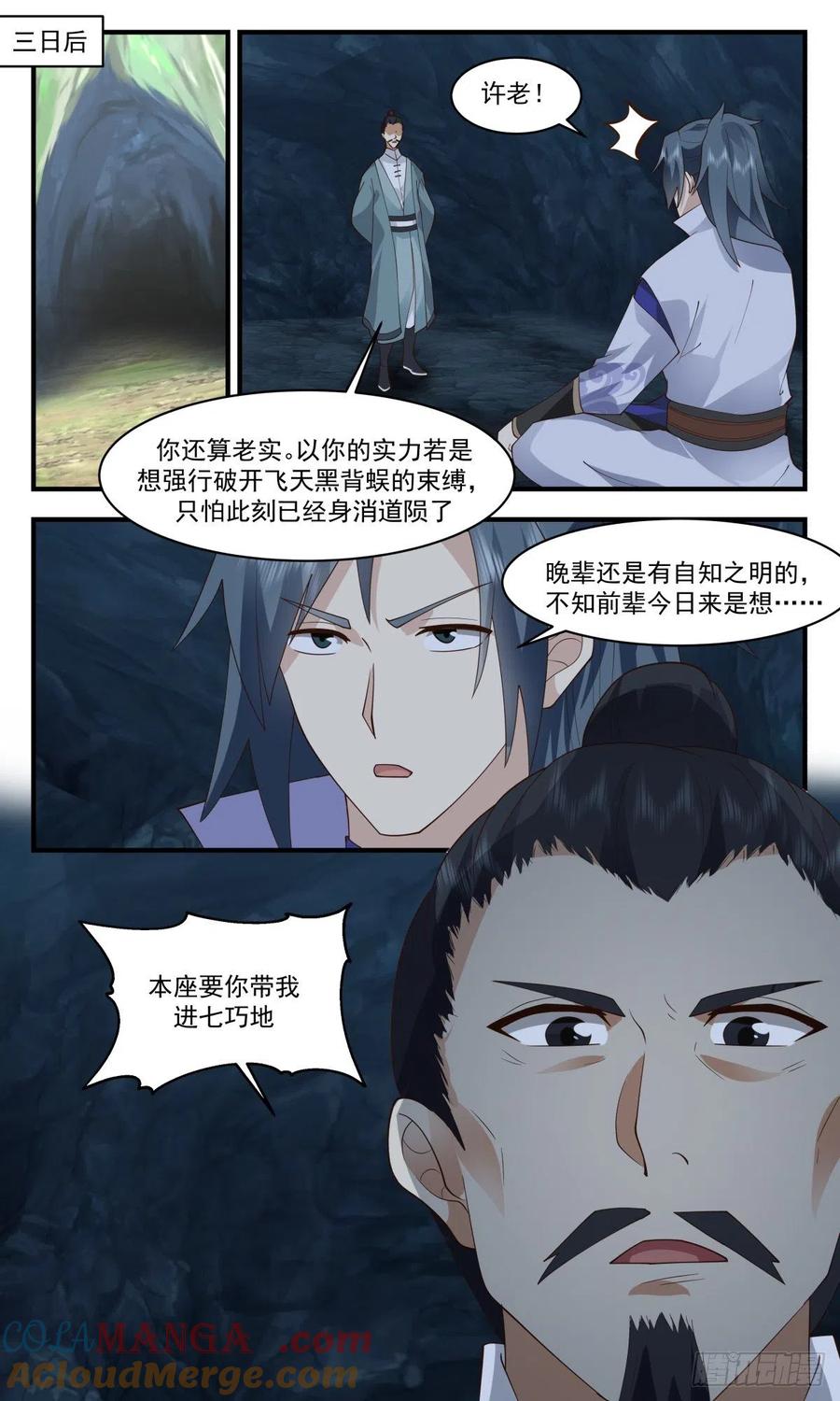 第5页
