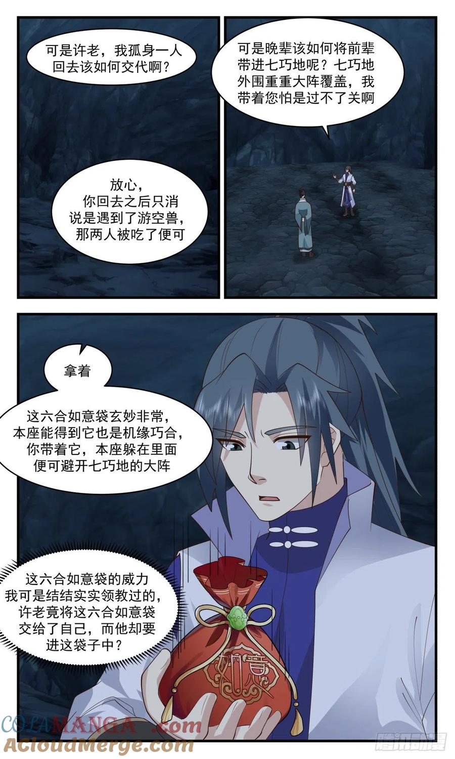 第6页