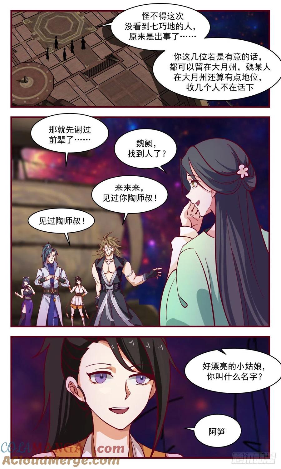 第6页