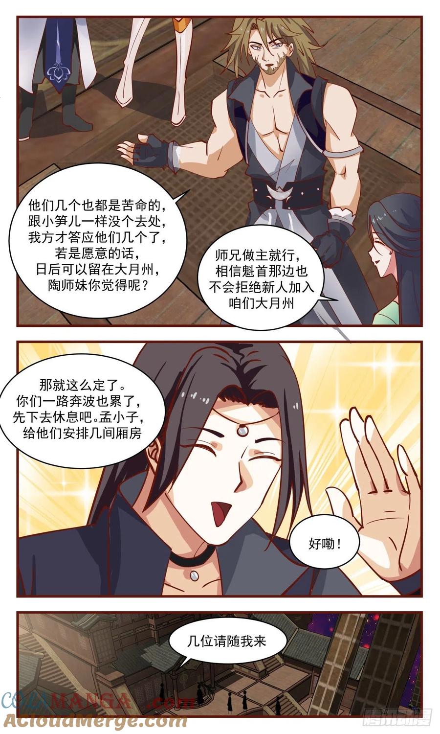 第9页