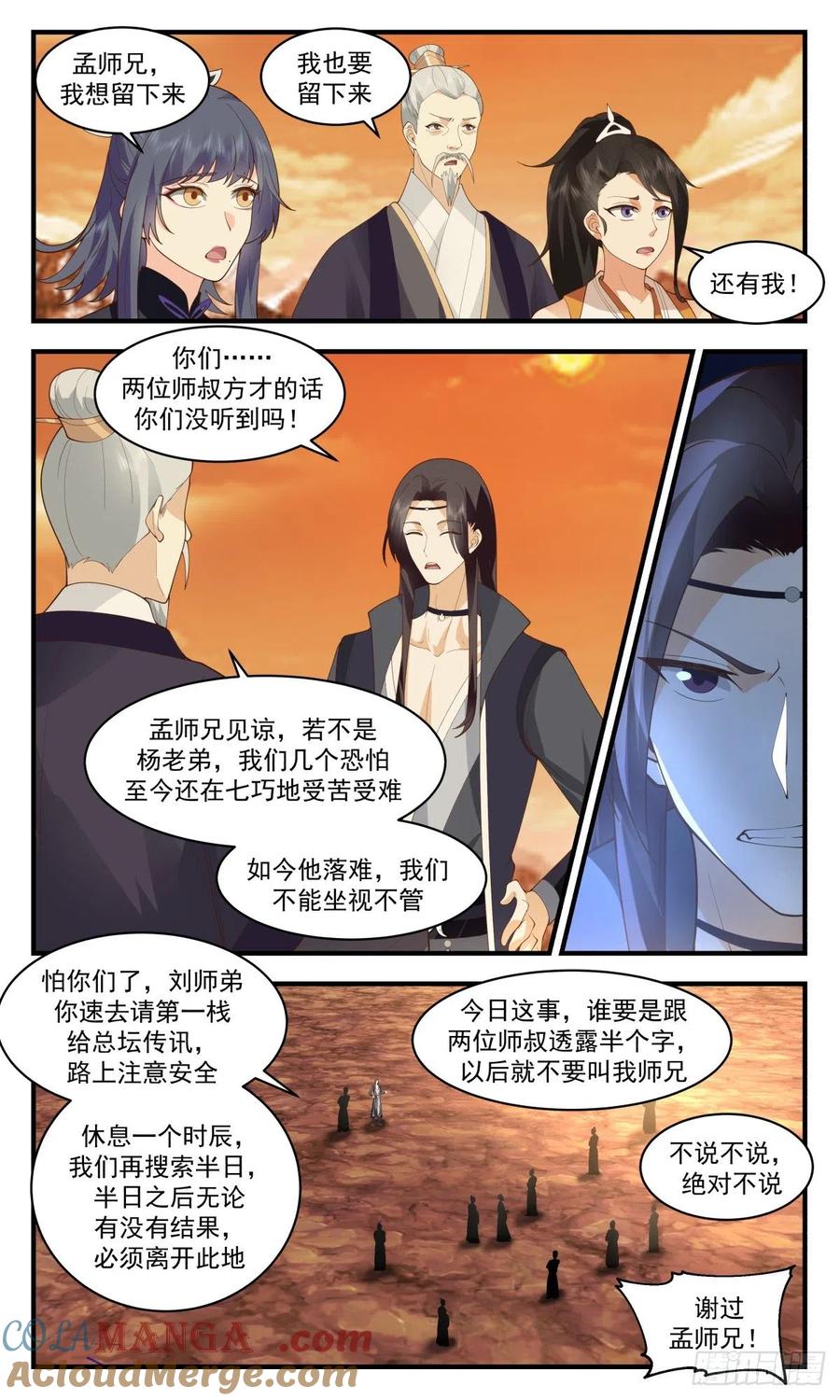 第6页