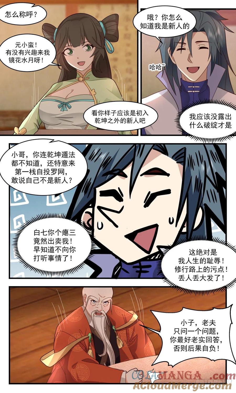 第6页