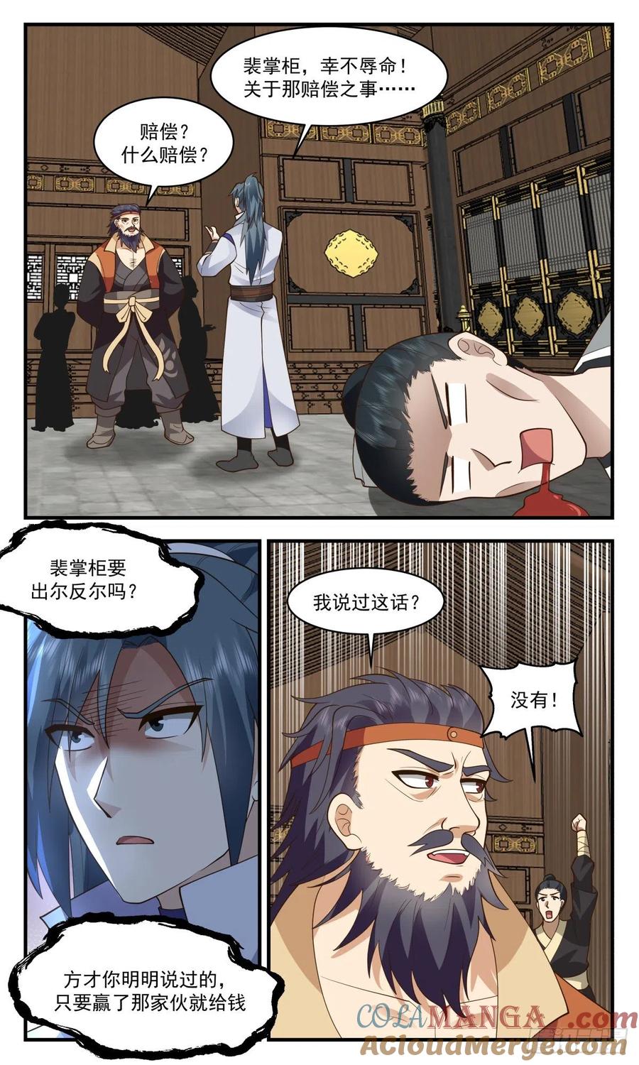 第4页