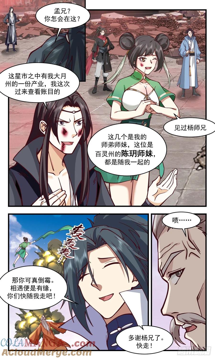 第4页