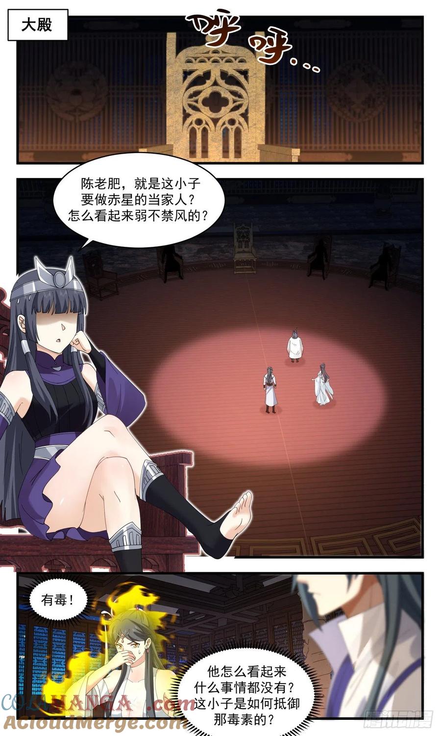 第4页